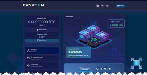 Страница сервиса майнинга криптовалют CRYPTON