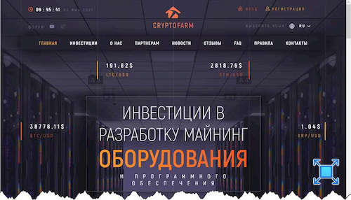 Главная страница инвестиционного сервиса «Cryptofarm»