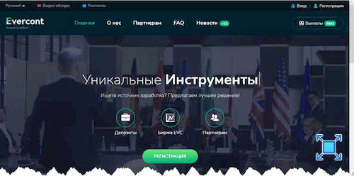 Главная страница инвестиционного сервиса «Evercont invest limited»