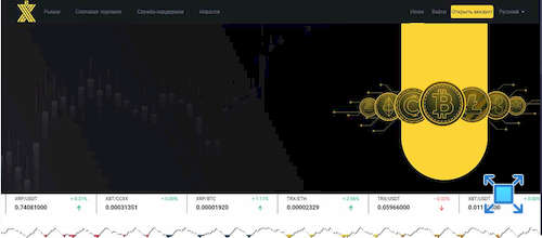 Интерфейс криптовалютной биржи BTC6X