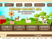 Ferma Money – игровой симулятор с заработком ferma-money.fun – платит ли, не обман это всё, отзывы