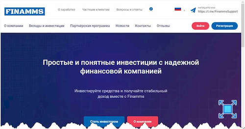 Главная страница сервиса «Finamms»