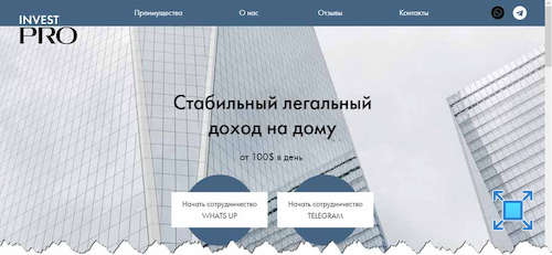 Главная страница с предложением по работе от InvestPro