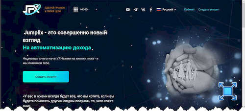 Главная страница сервиса Jumplix