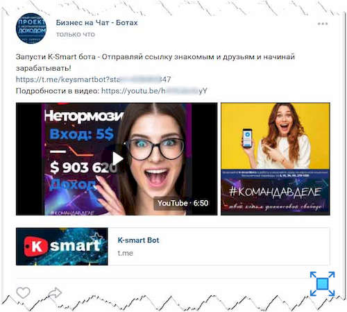 Информация о K-Smart бот