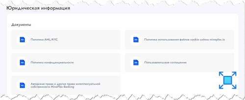 С юридическими данными у MinePlex по факту никак