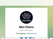 Mini Chains (MiniChains, Мини Чаинс) – мошенничество, обман, лохотрон, отзывы