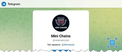 Mini Chains бот в мессенджере Телеграм