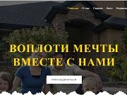 MyProfit – настоящий заработок или мошенничество, отзывы