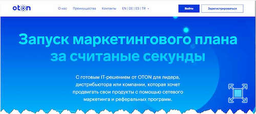 Некая информация, что представлена на сайте OTON