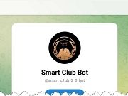 Smart Club, Смарт Клуб – мошенничество, обман, лохотрон, отзывы