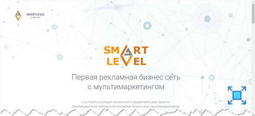 Главная страница сервиса «Smartlevel»