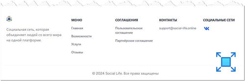 Вот что социальная сеть Social Life разместила из важной информации