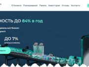 TRB Invest (ТРБ Инвест) trb-invest.ru – развод, лохотрон, обман, мошенничество, отзывы