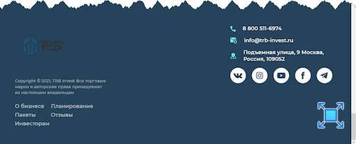 Вот что можно видеть из контактных данных на сайте инвестиционного сервиса «TRB Invest»
