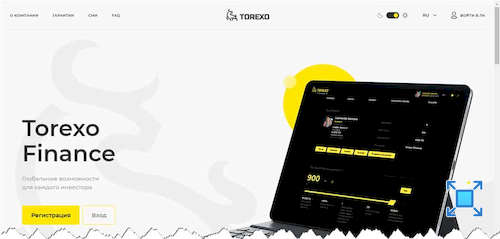 Главная страница сайта инвестиционной платформы «Торексо»