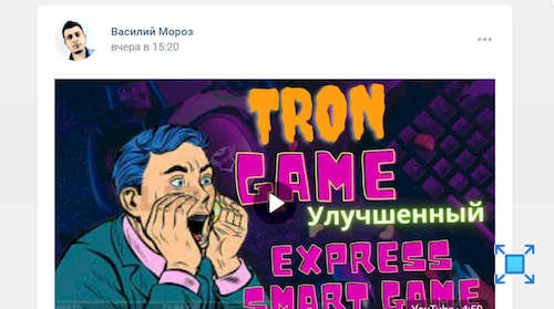 Tron Game присвоил деньги людей