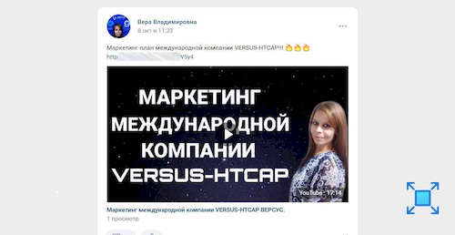 Информация о VERSUS HTCAP